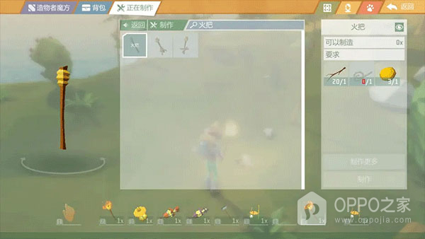 艾兰岛官方版