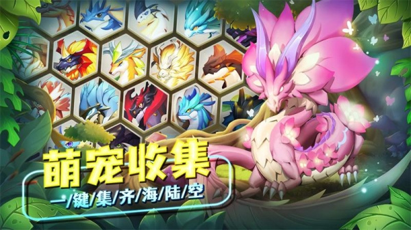 我有一座育龙岛官服