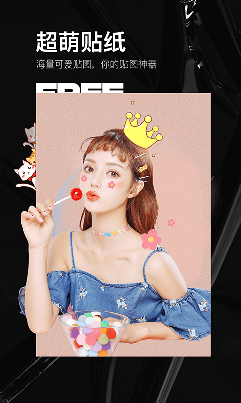 照片美颜P图编辑app