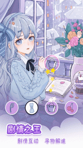 我眼神儿贼好官方版