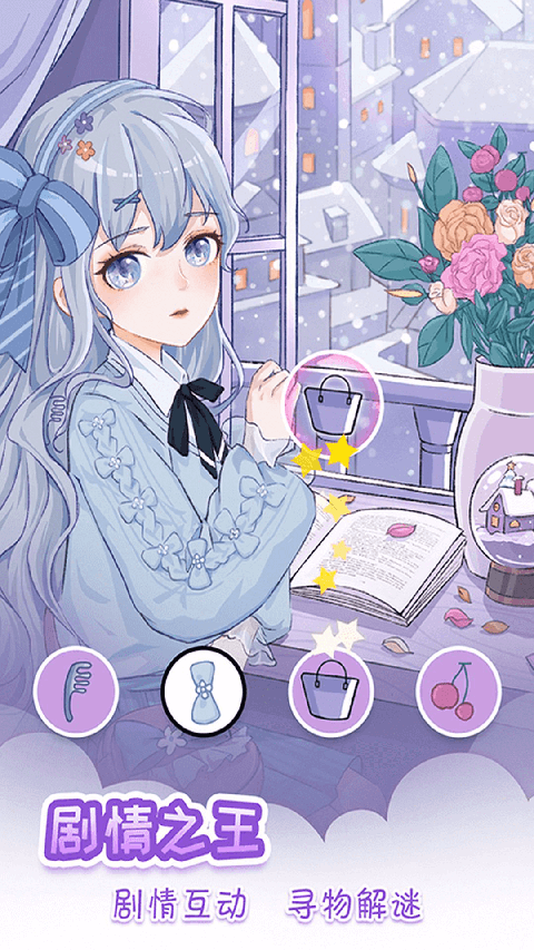 我眼神儿贼好官方版