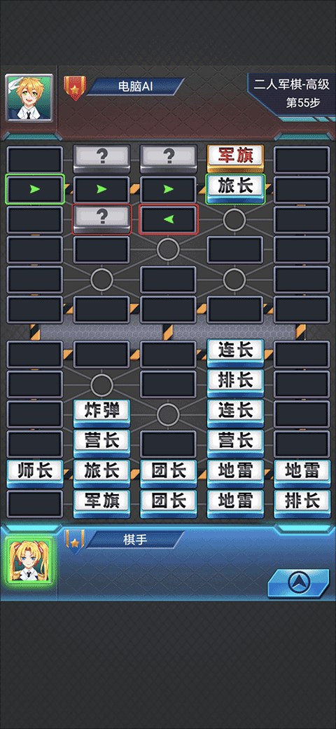 军棋vivo版