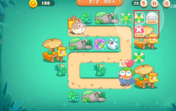 保卫萝卜4华为版