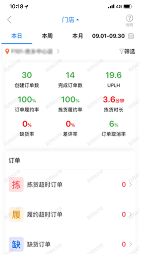 达达海博助手官方版