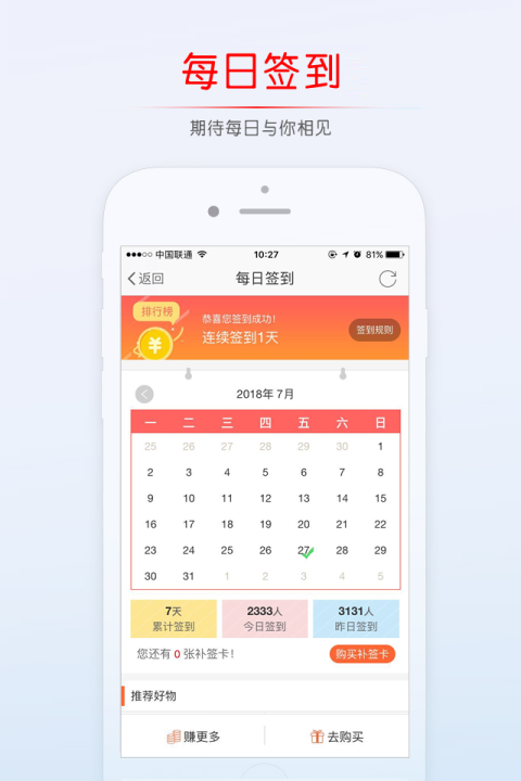稠州论坛app