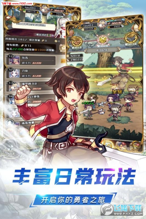 深渊幻影官方版