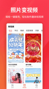 指尖剪辑视频编辑