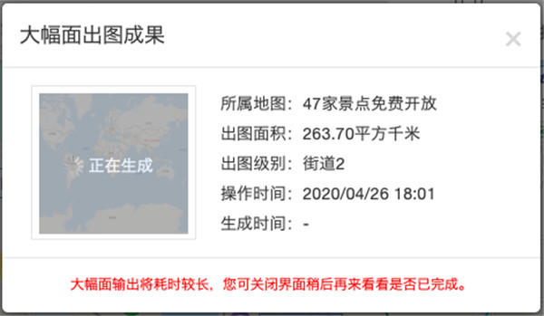 兰图绘app