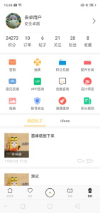 LOZ拼生活官方版