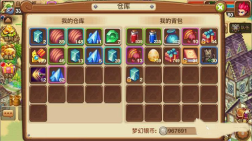 梦幻宝贝小米版