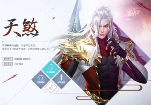 大唐无双名将传手游