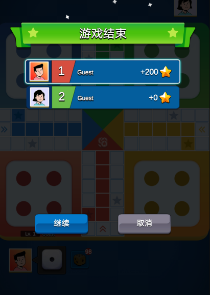国际飞行棋LUDO