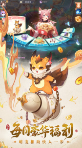 长安幻想腾讯版