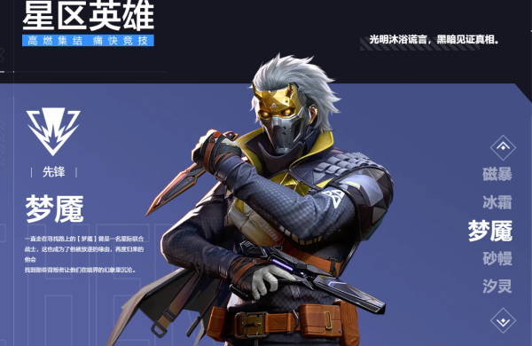 天启行动官方版