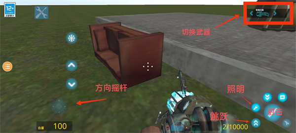 盖瑞模组小米版