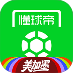 懂球帝app