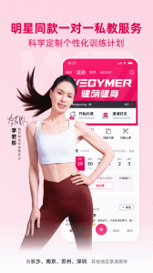 BetterWe星球官方版