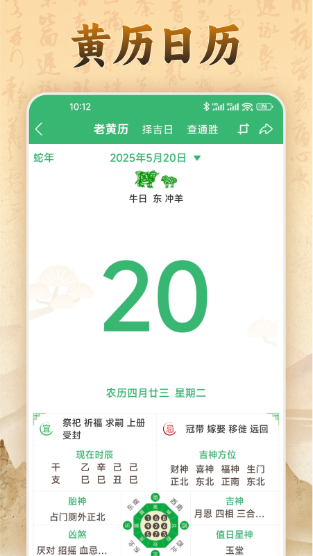 易奇文化app