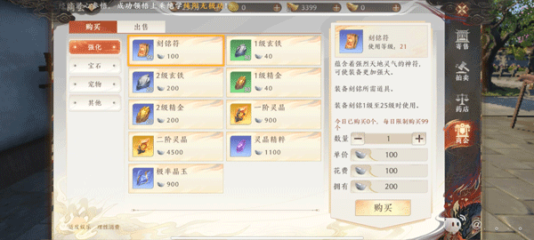 天龙八部2飞龙战天官方正版