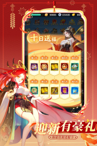 道友请留步官方正版