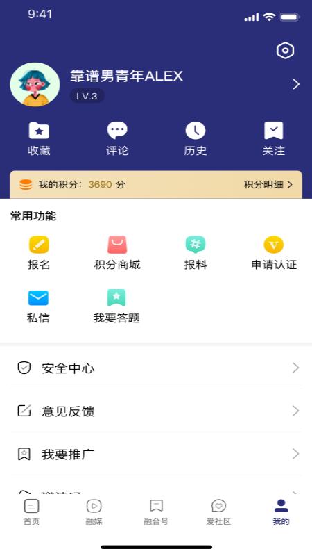 香格里拉app