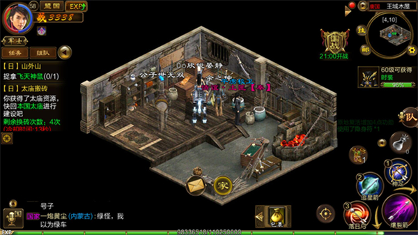 原始征途巨人官方版