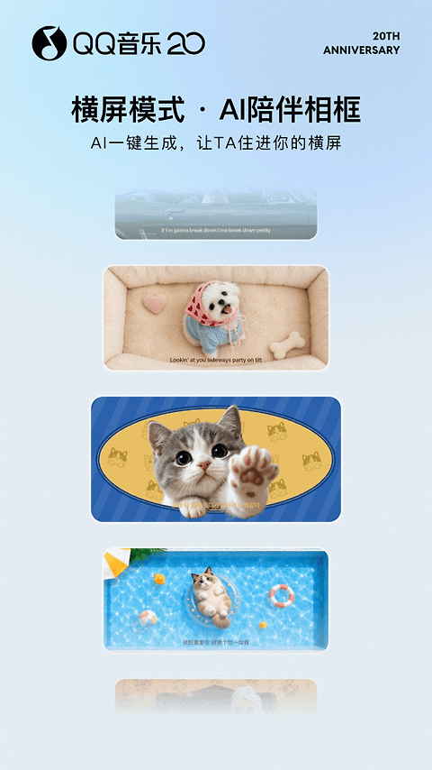 QQ音乐app官方版