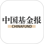 中国基金报app