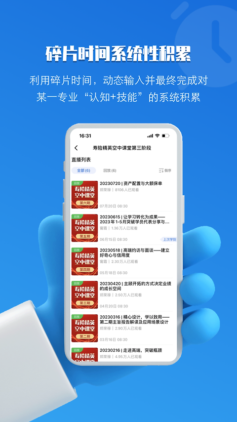 TOP论坛