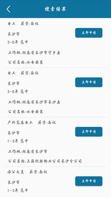 才能网app