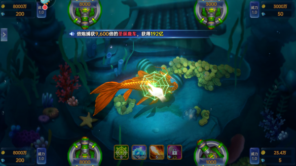 捕鱼新纪元高清版官方版