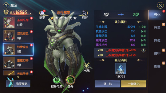 战神遗迹腾讯版