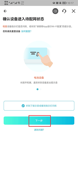 小鹰看看监控app