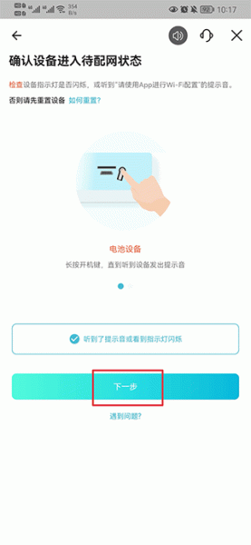 小鹰看看监控app