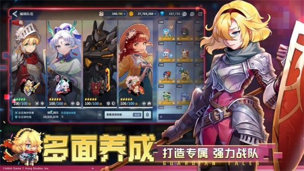 坎特伯雷公主与骑士唤醒冠军之剑的奇幻冒险小米版