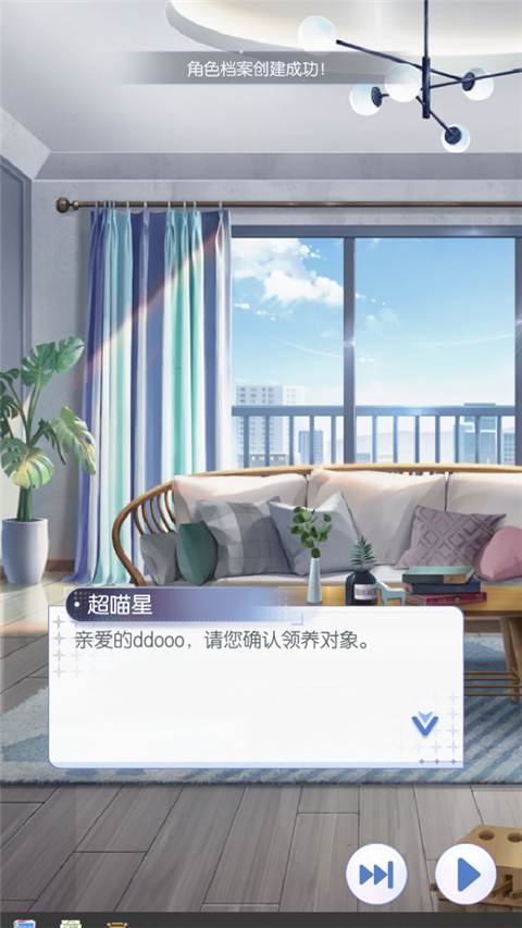 超喵星计划官方版