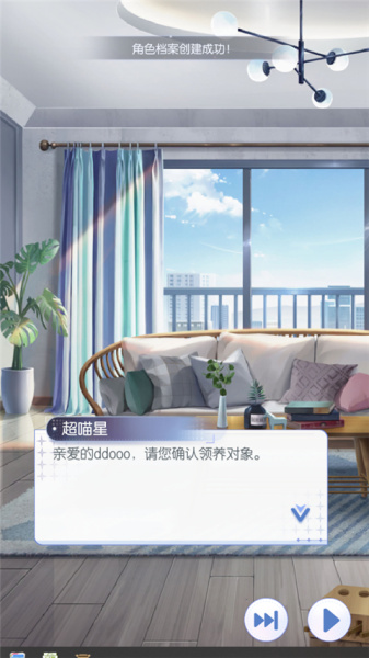 超喵星计划官方版