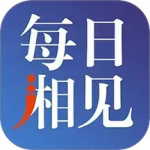 每日湘见app