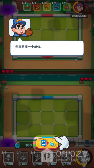 皇家冲冲冲