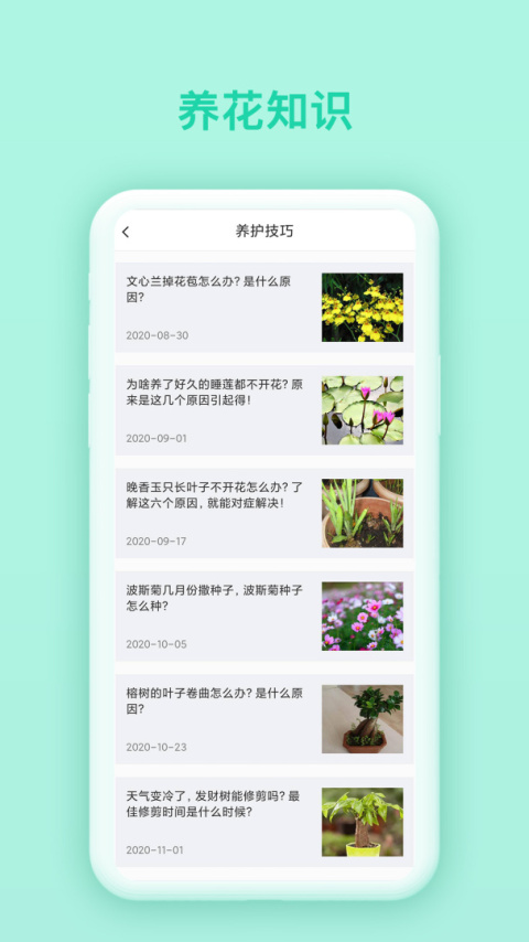 万物识别app