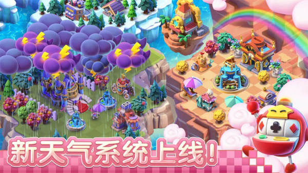 融融童话岛官方正版