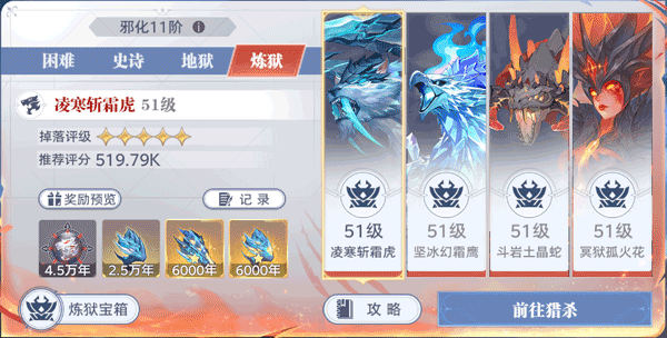 斗罗大陆猎魂世界oppo渠道服