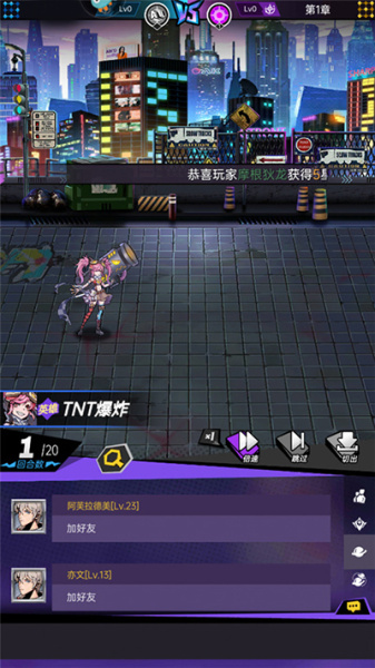 时空战场手游官方版