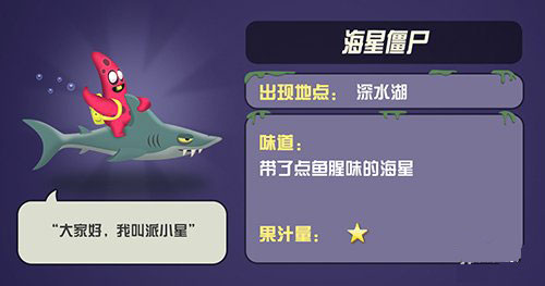 僵尸榨汁机vivo版