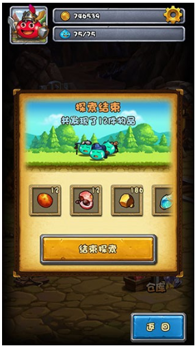 不思议迷宫小米版