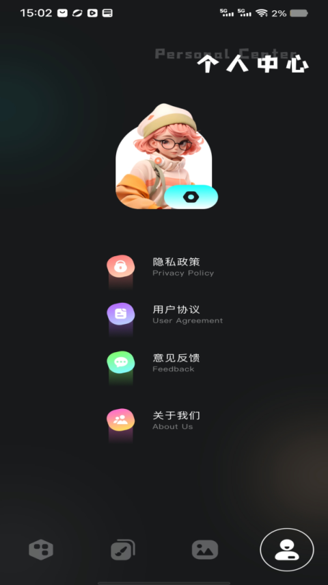 刷圈精灵app