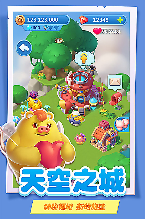 猪来了游戏最新版