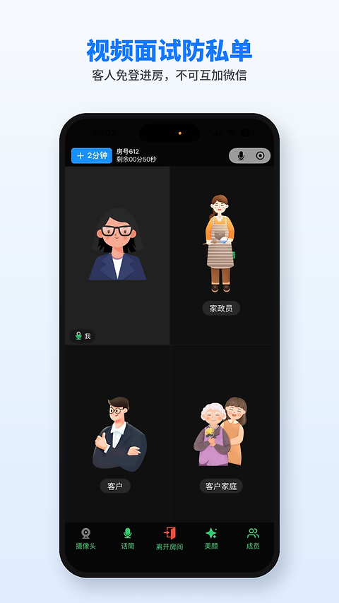 勤店通app