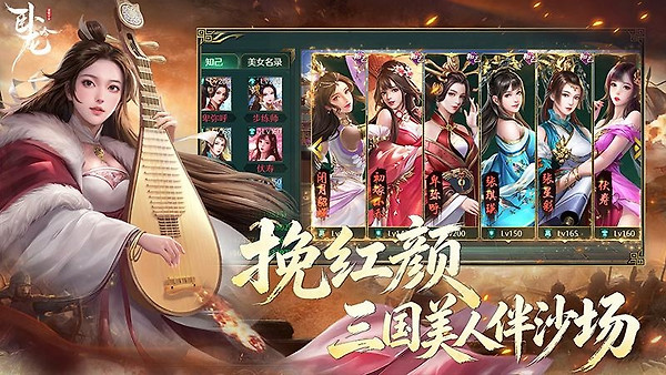 卧龙吟官方版