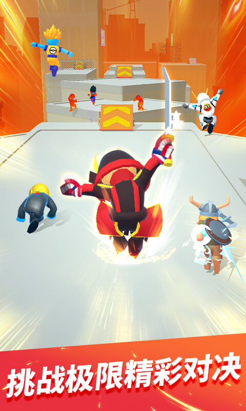 无限跑酷最新版